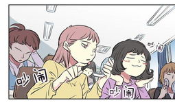 隔壁漫画全集